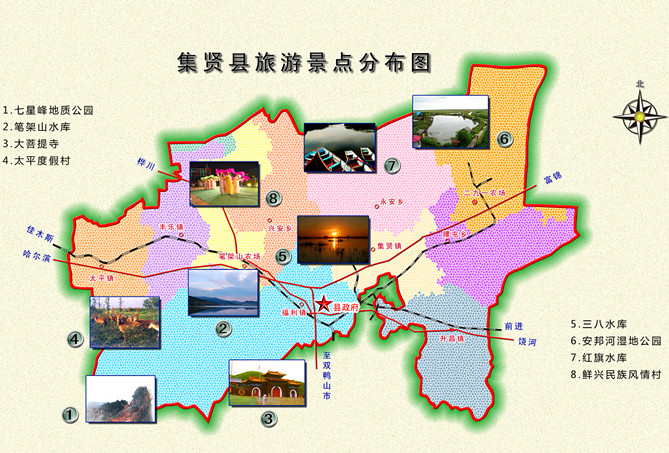 这将是对我们人类的以前依兰到集贤县地图; 集贤概况; 哈尔滨的夏季