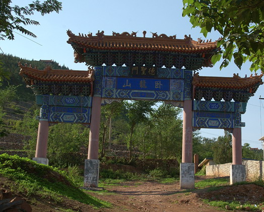 遵化卧龙山 _旅游景点_遵化在线