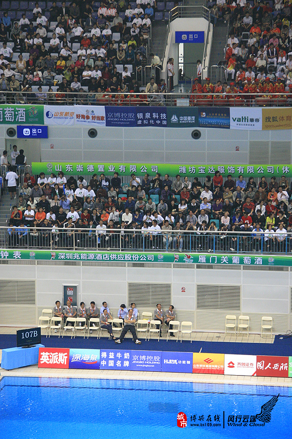 十一运会<em>女子</em>男子跳水及<em>女排</em>决赛风云现场<em>报道</em>