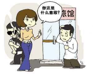 <em>女性</em>-服饰- 妆品<em>21CN女人</em>帮 - 21CN.COM
