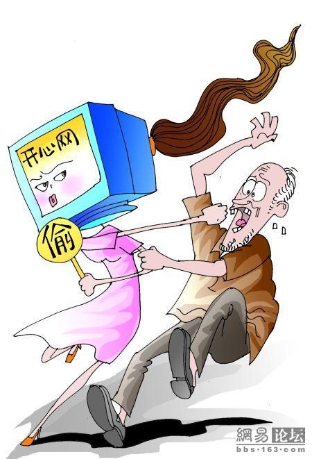 时髦女<em>尿道</em>不爽,何必向护士撒野?_茶余饭后_宁