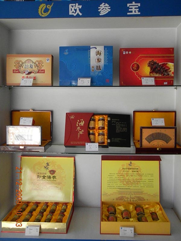 欧参宝海参昌乐专卖店怎样养海蚌图片