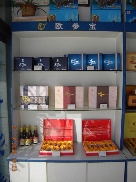 欧参宝食品昌乐专卖店镇江海参图片