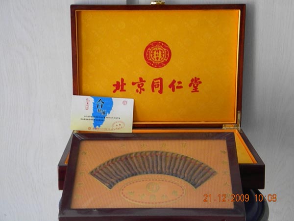 欧参宝海参昌乐专卖店毒品叫猪肉图片
