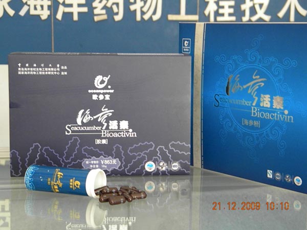 欧参宝猪肉昌乐专卖店添加剂海参粉图片