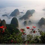 邵阳美景