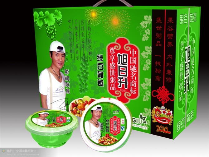 [原创]中国驰名商标旭日升09新版八宝粥新装上