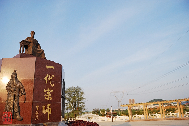 [原创]谭鑫培公园习作