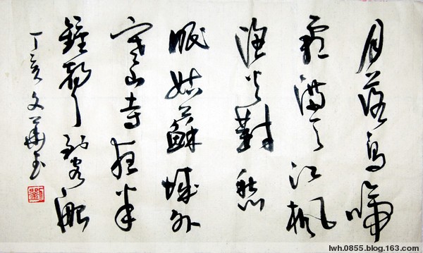 涡阳名家:刘文华老师(谷水清客)的书法作品