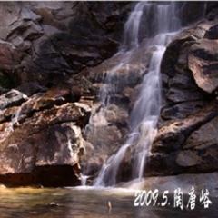 陶唐峪的水