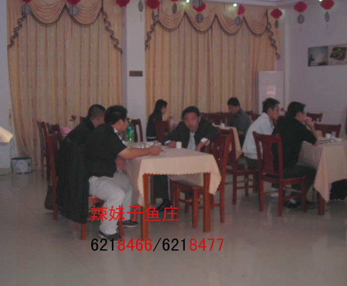 <em>辣妹子鱼庄</em>_鄱阳之窗黄页信息_城市中国(城市