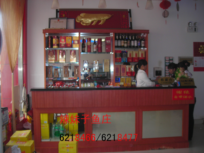 <em>辣妹子鱼庄</em>_鄱阳之窗黄页信息_城市中国(城市