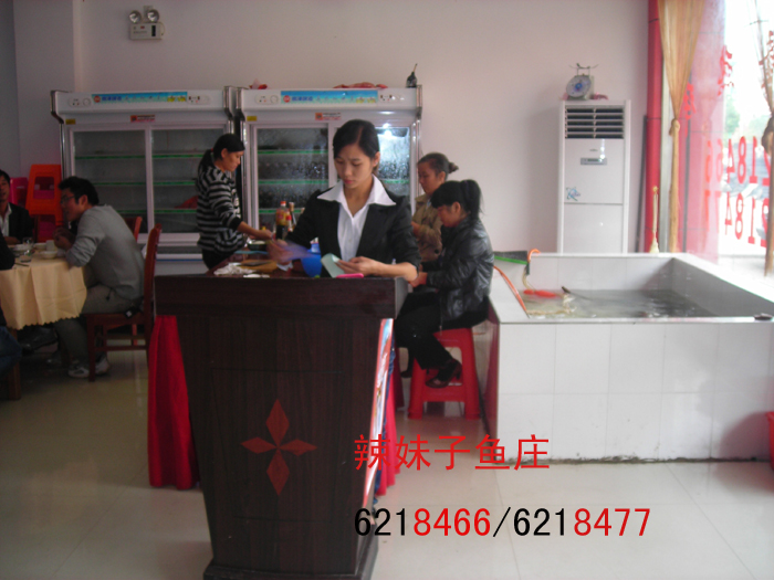 <em>辣妹子鱼庄</em>_鄱阳之窗黄页信息_城市中国(城市