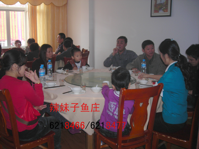 <em>辣妹子鱼庄</em>_鄱阳之窗黄页信息_城市中国(城市