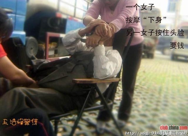 <em>武汉</em>上门<em>服务小妹</em>妹_<em>武汉</em>按摩女_丝袜按摩女