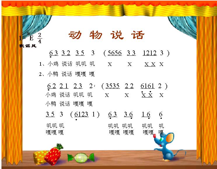 小学笔试音乐万能教案模板_小学音乐教案模板_音乐教案模板