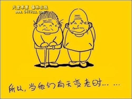 亲情漫画-<em>为人子女</em>的都该看看_游戏专区_锡市