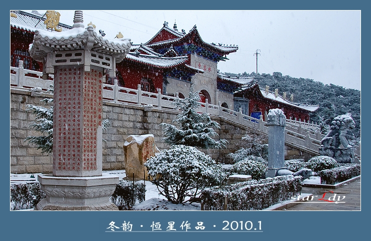 董宝瑞:令人难忘的雪飘水岩寺美景