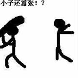 超搞笑