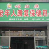 �����и������������˿���������Ʒר����