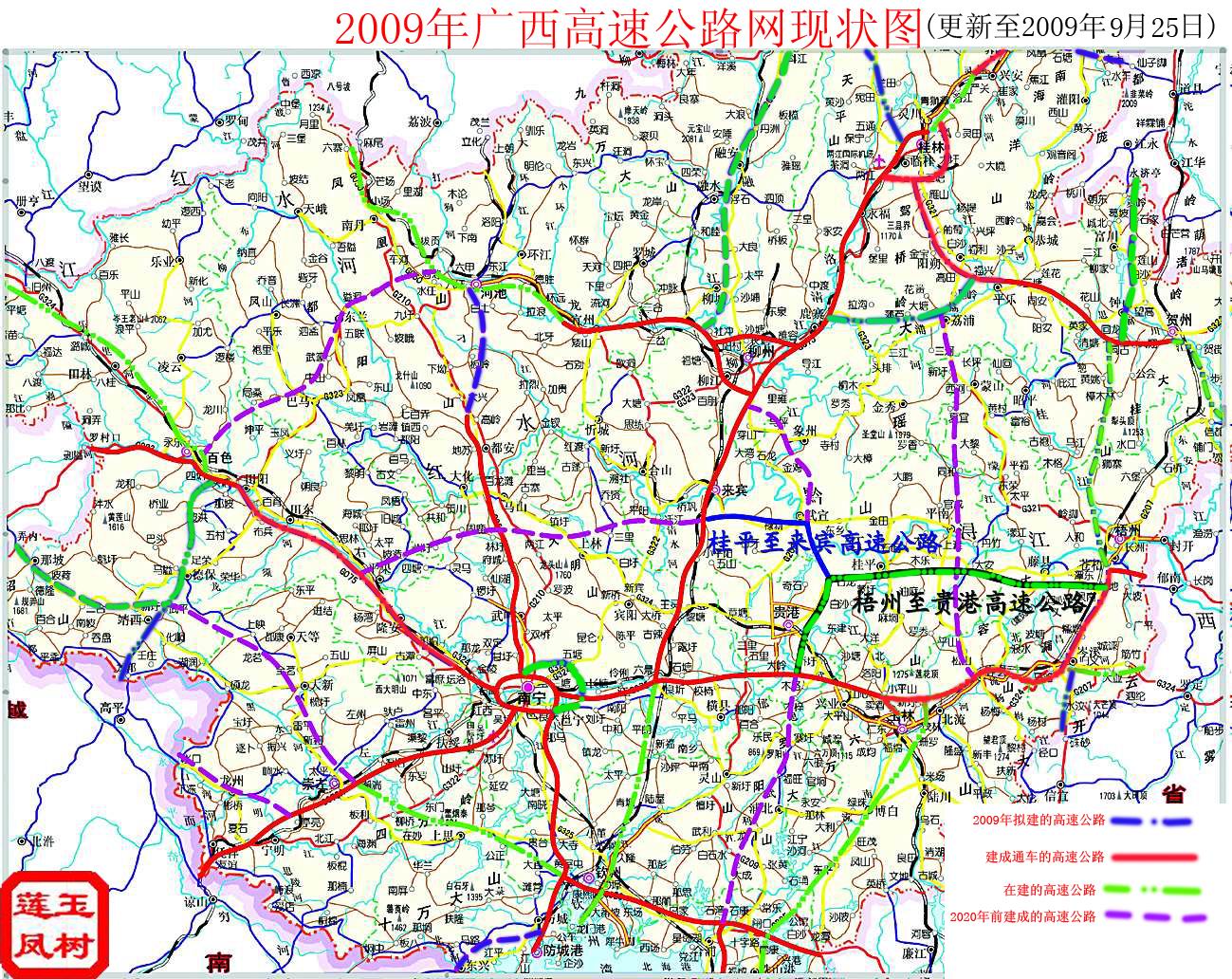 广西高速公路规划及东兰高速路