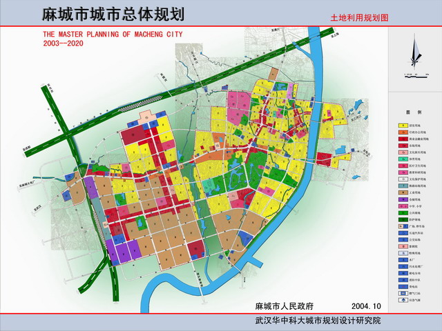 图文:麻城市城市总体规划城镇体系层次与规模结构