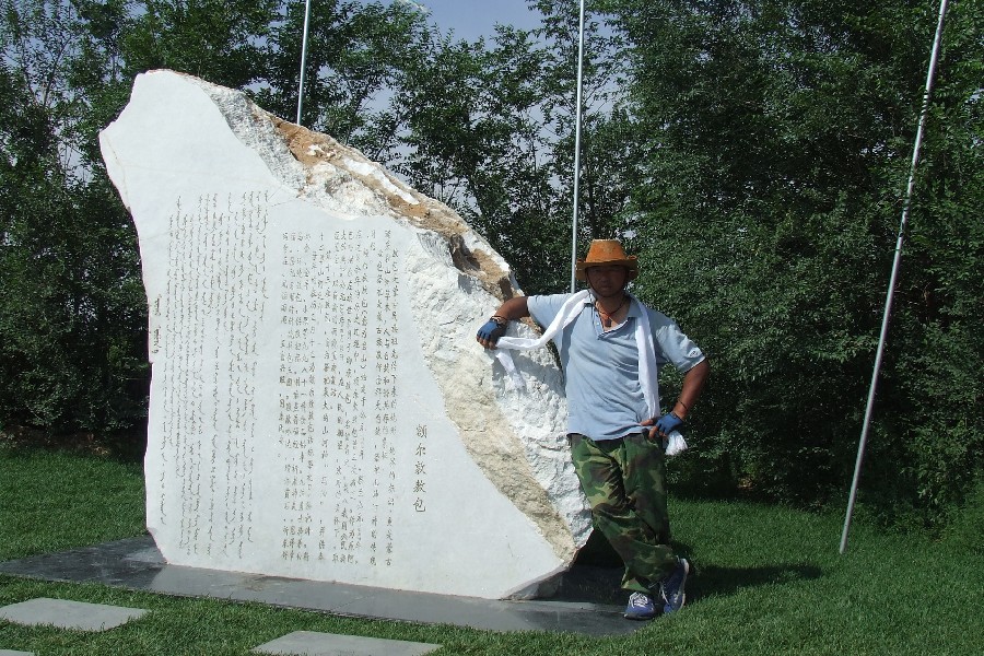 驴友联谊会祝词_乐山乐水乐园_凌源论坛_凌源