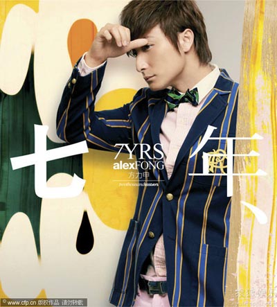 方力申资料 方力申图片 方力申电影 方力申微博