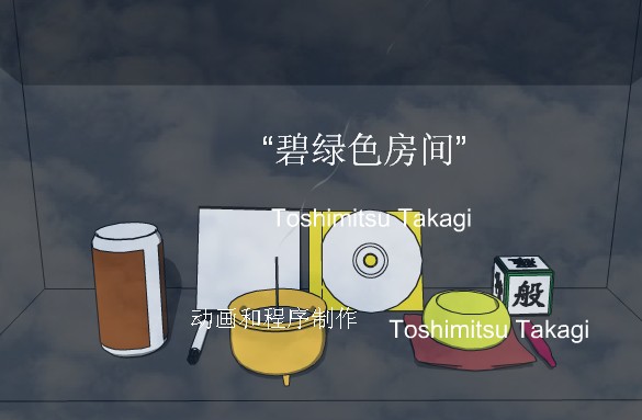 [<em>密室</em>经典<em>逃脱</em>]第二部-<em>碧绿色房间</em>攻略_娱乐灌