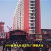 ̫�ȳ���Ϸ��2010�괺��