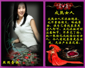 成熟<em>女人</em>_灌水专区_<em>盂县</em>论坛_<em>盂县</em>在线