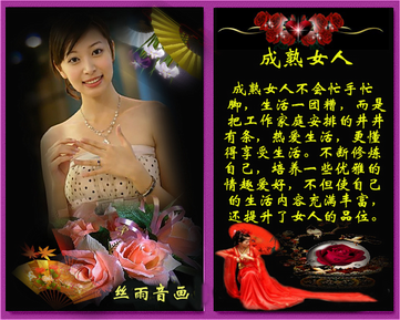 成熟<em>女人</em>_灌水专区_<em>盂县</em>论坛_<em>盂县</em>在线