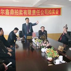 我县启承小区法院东侧(B—17—4)地块顺利拍卖成交