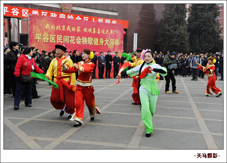 董宝瑞:昌黎地秧歌献艺北京平谷和秦皇岛元宵花会