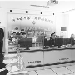 打一个电话,问题解决