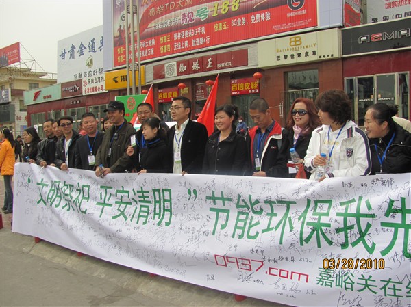 201033020270083.jpg