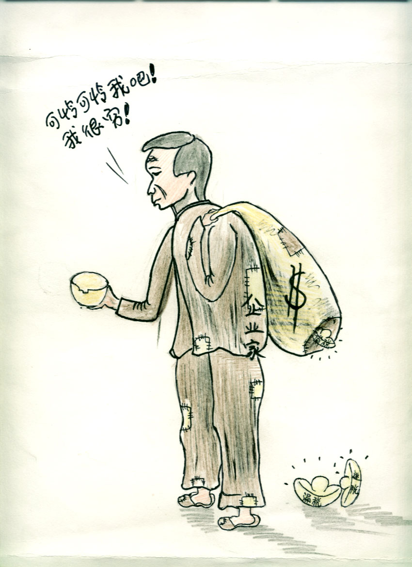 (漫画漫画:反网络v漫画图片)邪教阿拉蕾下载图片