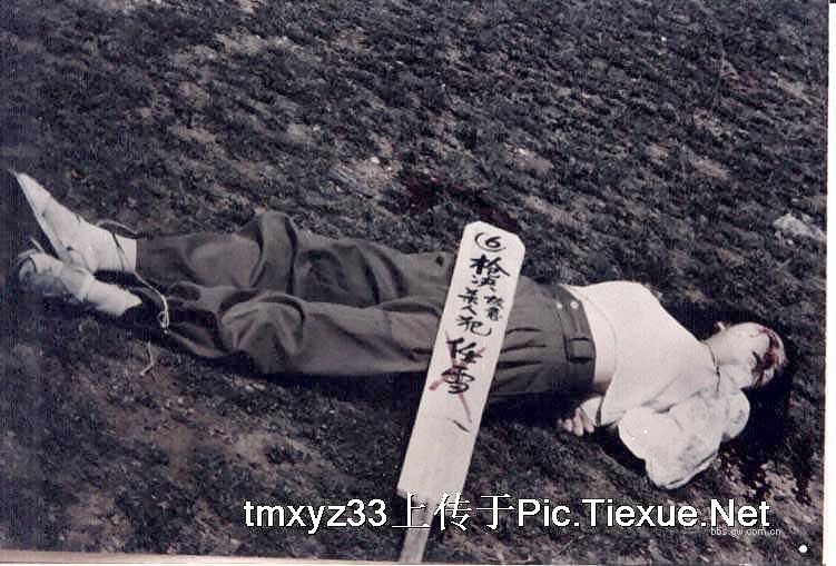 网传被枪决美女任雪,原来是冤案:幕后真相(组图)