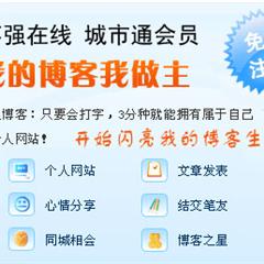 建自己的博客