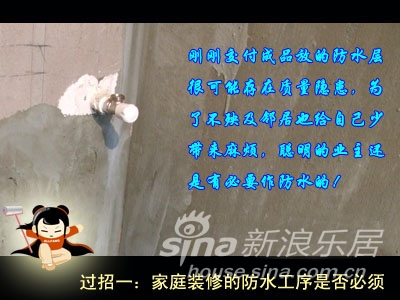 防水工程是否可以进行劳务分包,相关依据是什