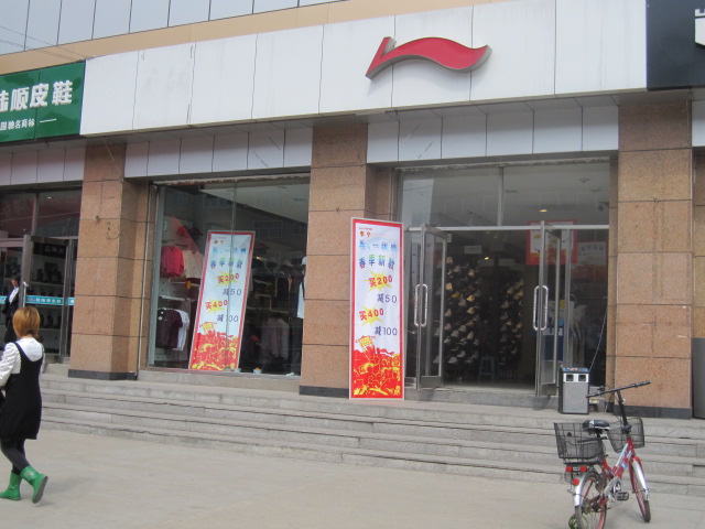 建三江5.1期间最吸引观众眼球的商家有._三江