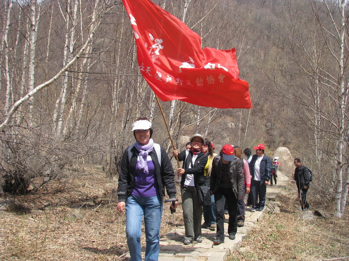 [原创]天涯户外赴辽河源登山观光活动圆满成