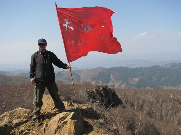 [原创]天涯户外赴辽河源登山观光活动圆满成