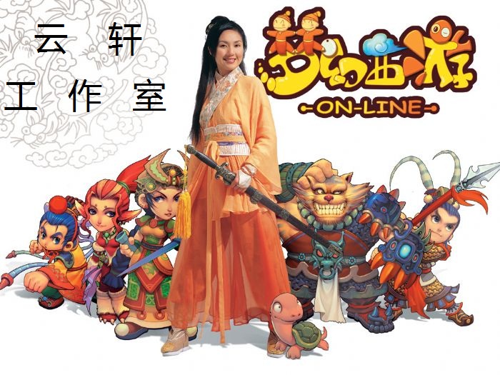 梦幻西游玩家_梦幻西游职业玩家收入(3)