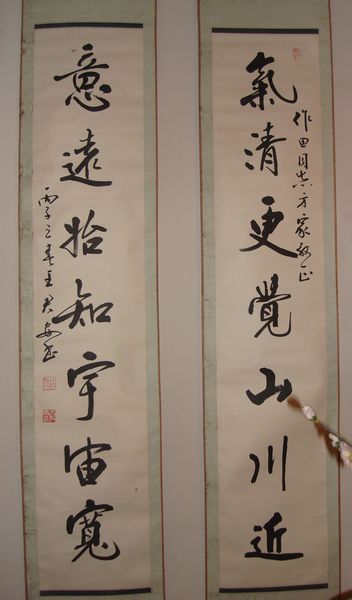 桑囩访妻曲谱