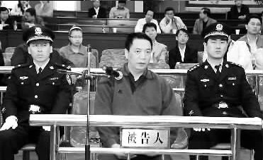 周杰在法庭上受审周杰,山西省临汾市原副市长.