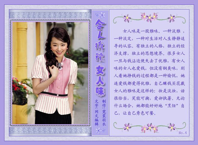 令人消魂<em>女人</em>味_灌水专区_<em>盂县</em>论坛_<em>盂县</em>在线
