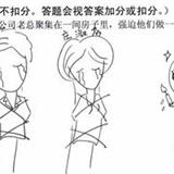 看过爆笑5分钟的雷人公司应聘答卷