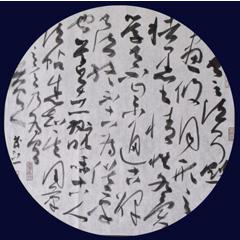���������鷨����ï����Ʒ����