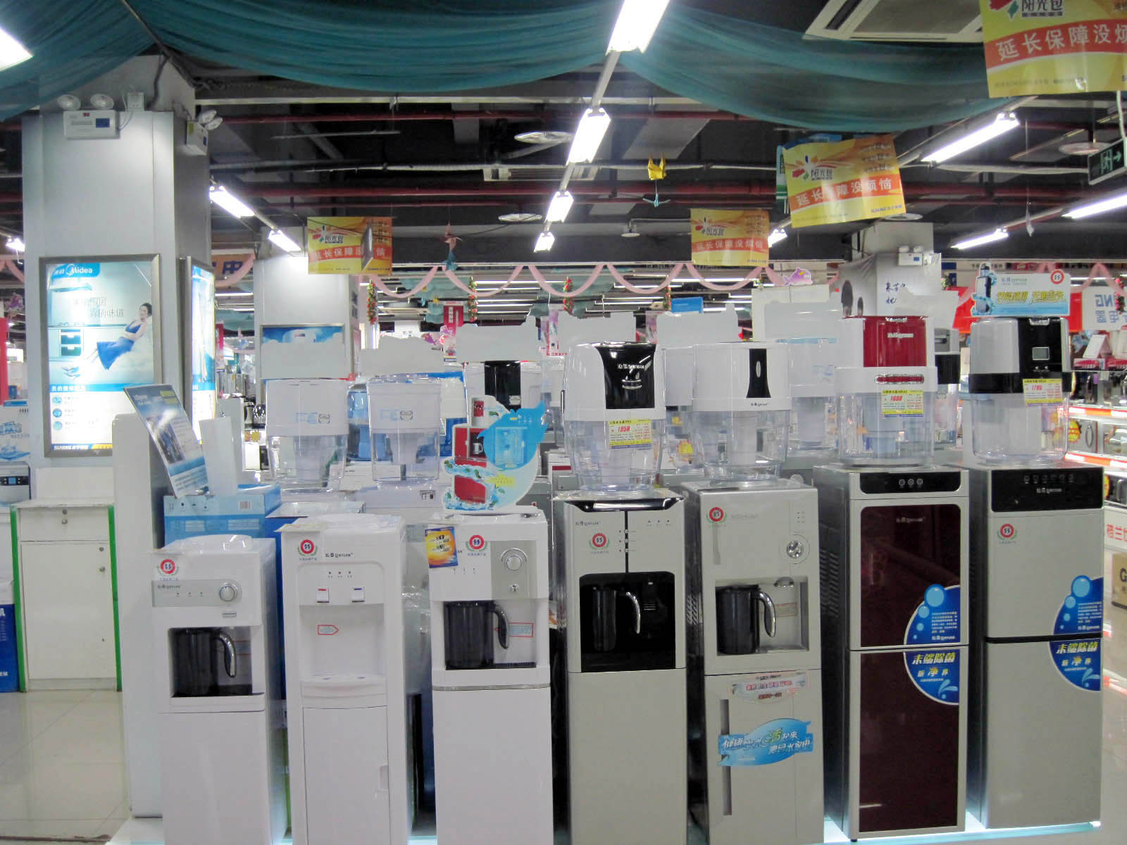 苏宁电器大足店